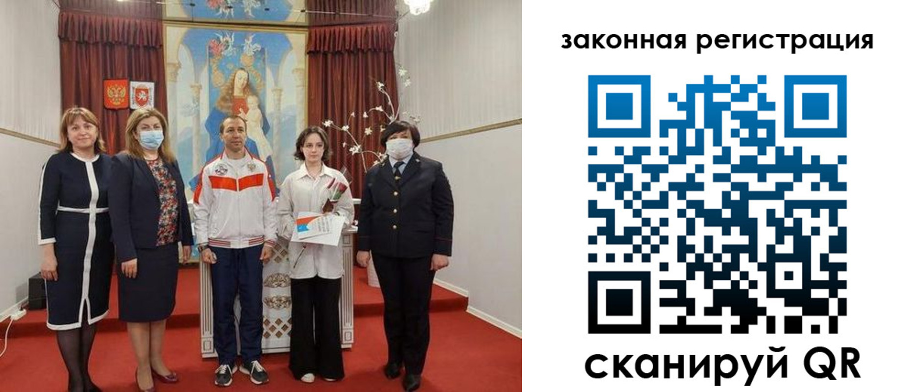 временная регистрация недорого в Зеленогорске